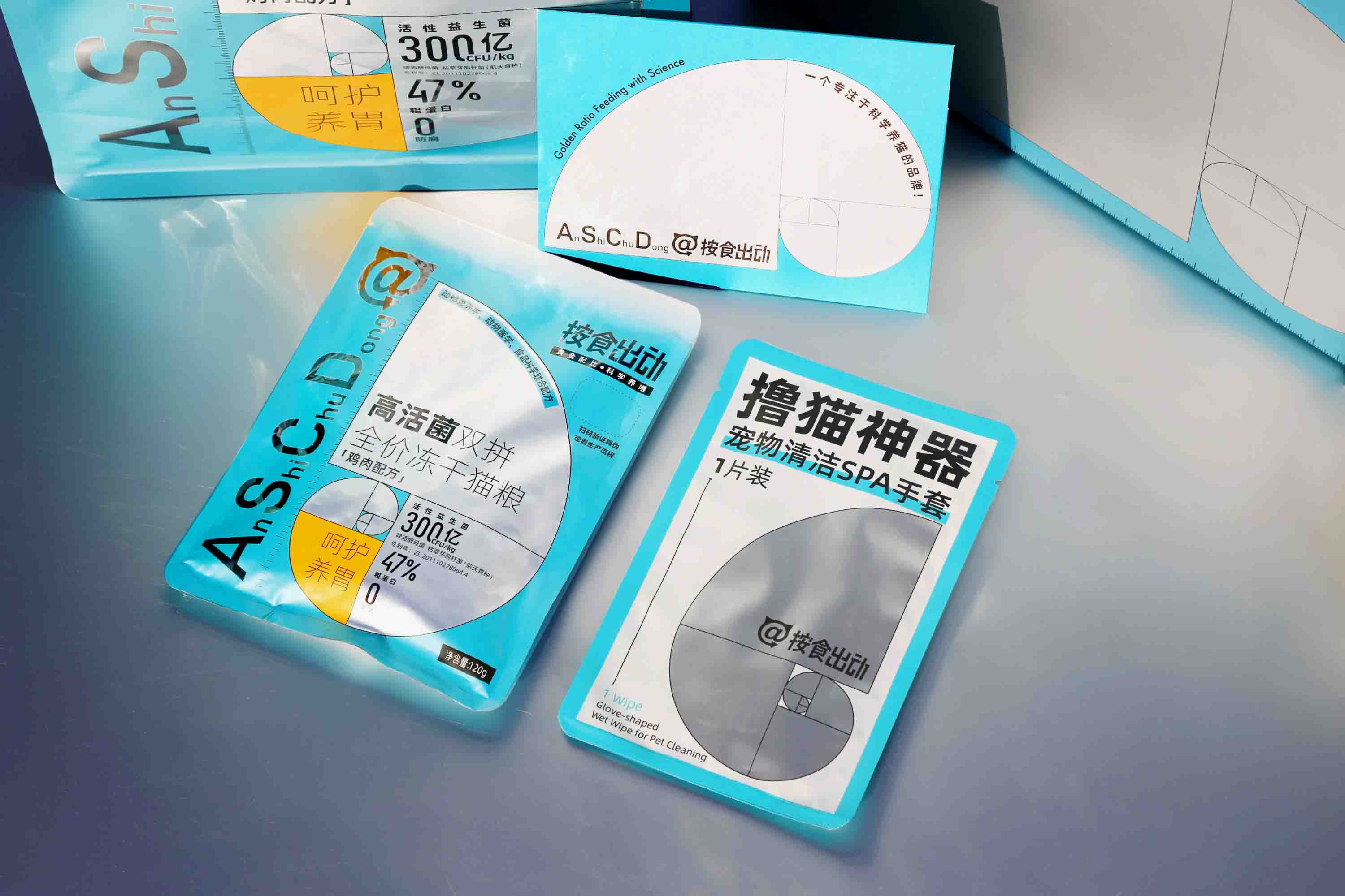 上海包裝設計